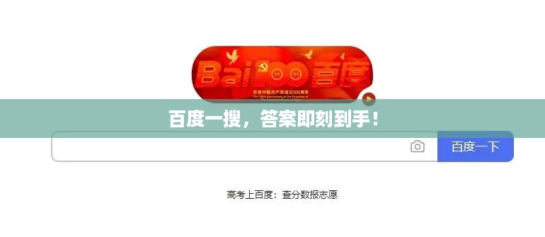 niaofuweichao 第3页