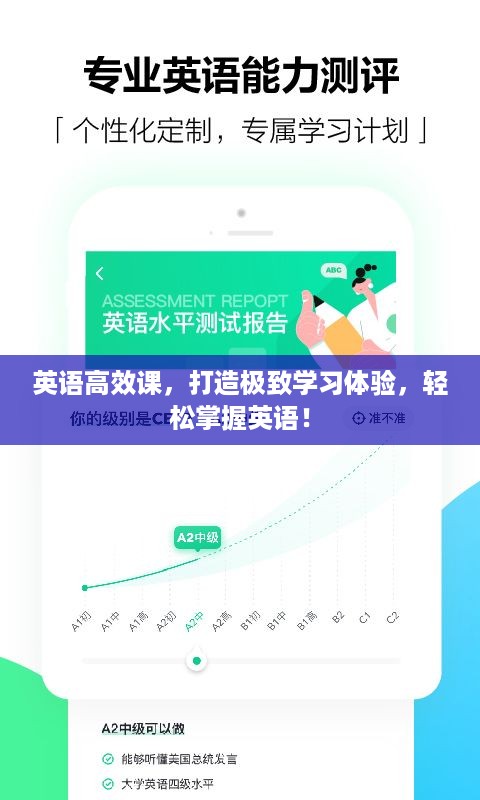 水静河飞 第3页