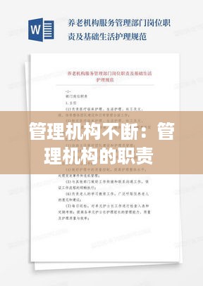 滔滔不绝 第2页