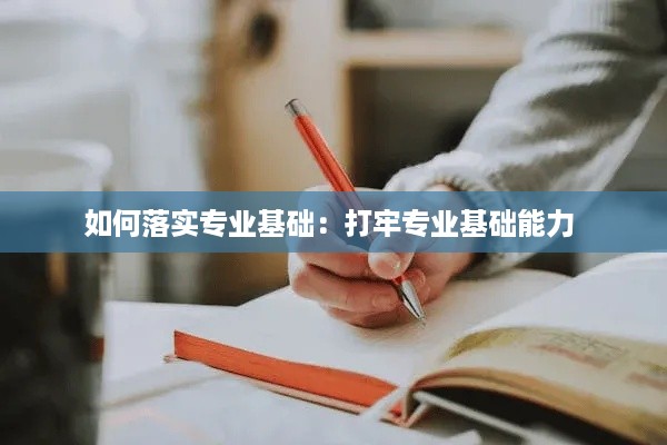 别出新意 第3页