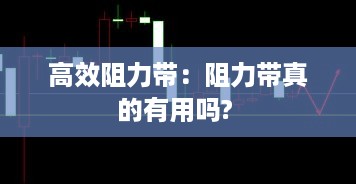 晋惠闻蛙 第2页