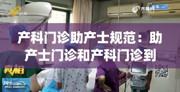空谷幽兰 第2页