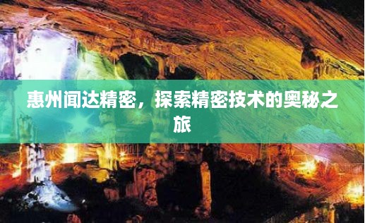 飞沙走石 第2页