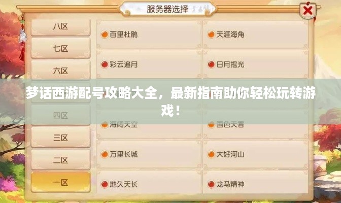 韦编三绝 第2页