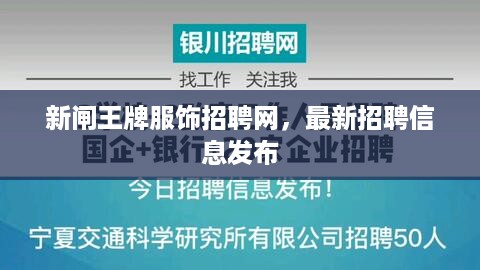 飞流直下 第2页