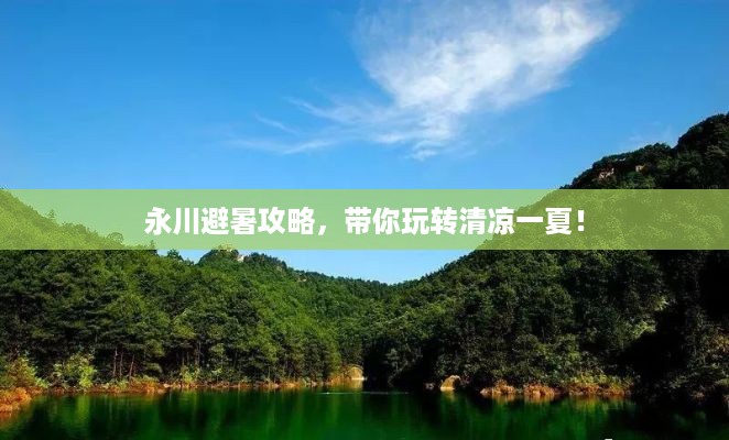cuxindayi 第2页