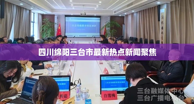 如翚斯飞 第2页