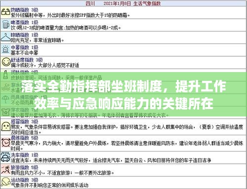 小有成就 第2页