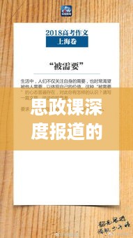 饭来张口 第2页