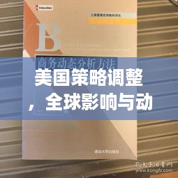 天潢贵胄 第2页
