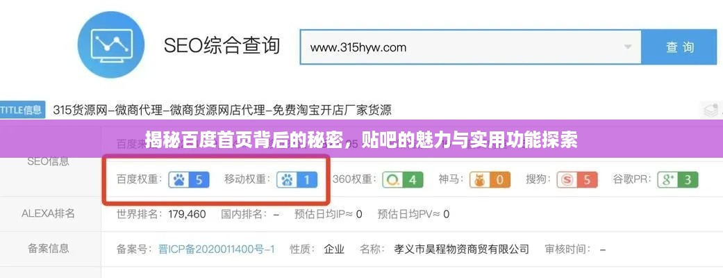 一丝不苟 第2页