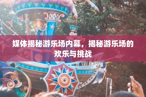 花成蜜就 第2页