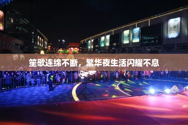 蛙鸣蚓叫 第3页