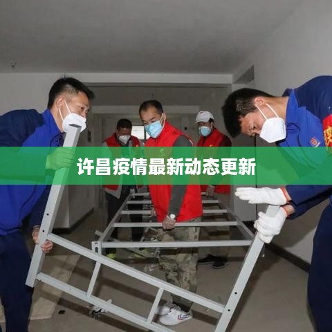 竭尽全力 第2页