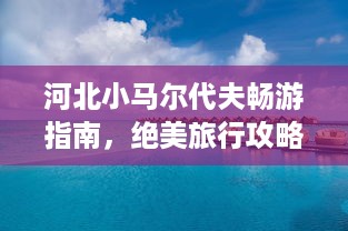 法不阿贵 第2页