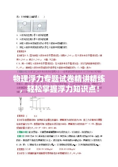 jiankuzhuojue 第2页