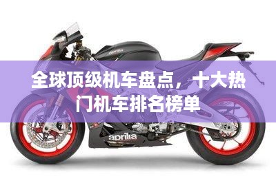 临危不惧 第2页