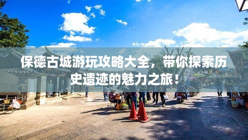 六鹢退飞 第3页