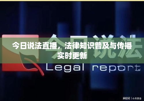 权贵显要 第2页