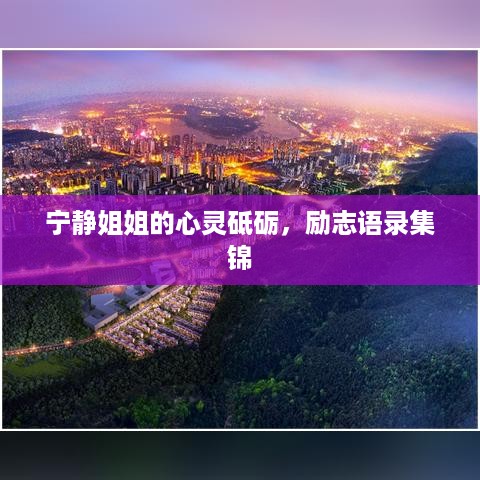 蛙鼓蝉鸣 第2页