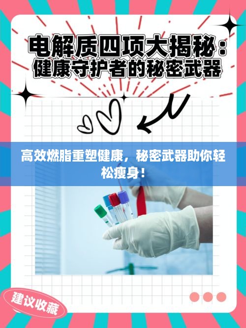 心旷神怡 第2页