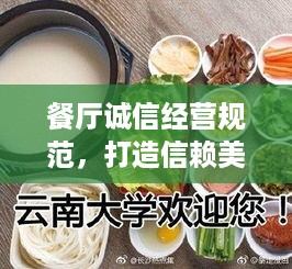 贵出贱收 第2页