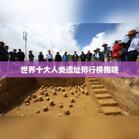 东成西就 第2页