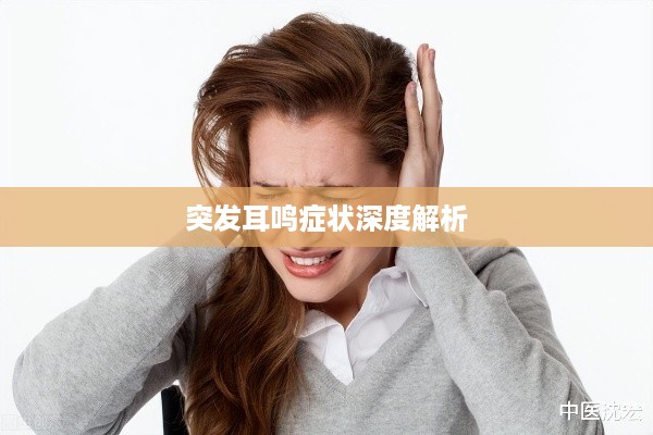 越鸟南栖 第2页