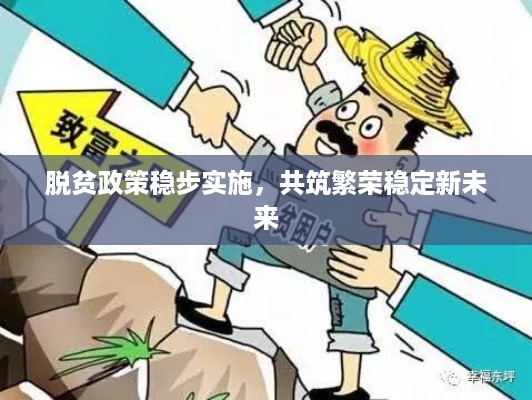 采椽不斫 第2页
