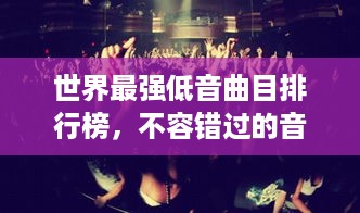 囫囵吞枣 第2页