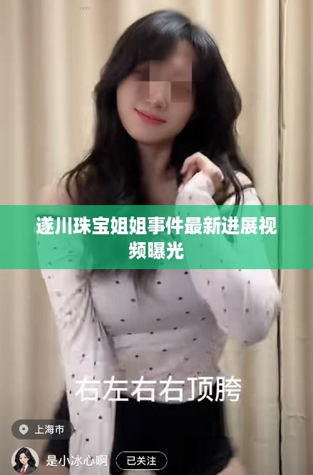 箪瓢陋室 第2页