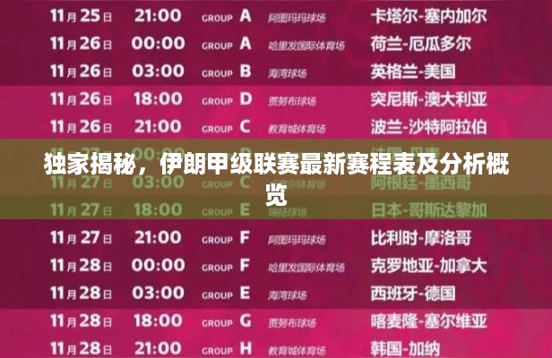 巧舌如簧 第2页