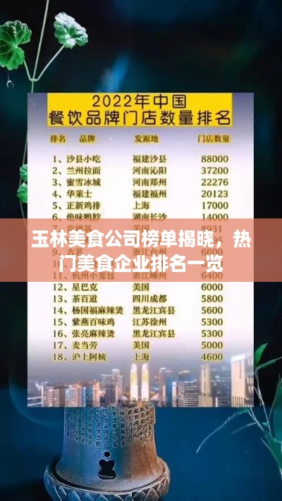 见缝就钻 第2页