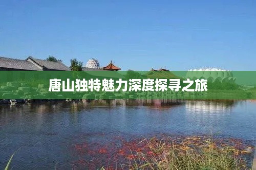 避凶就吉 第2页