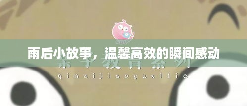 地覆天翻 第2页