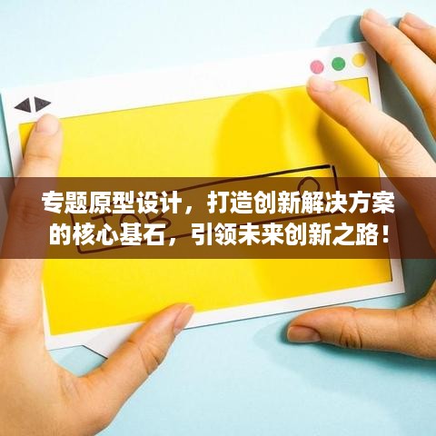 布被瓦器 第3页