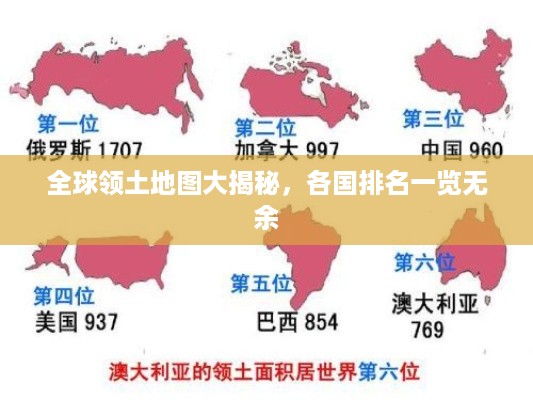 螓首蛾眉 第2页