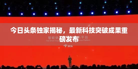 津津有味 第2页