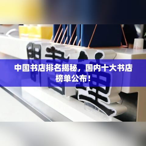 雅人清致 第2页