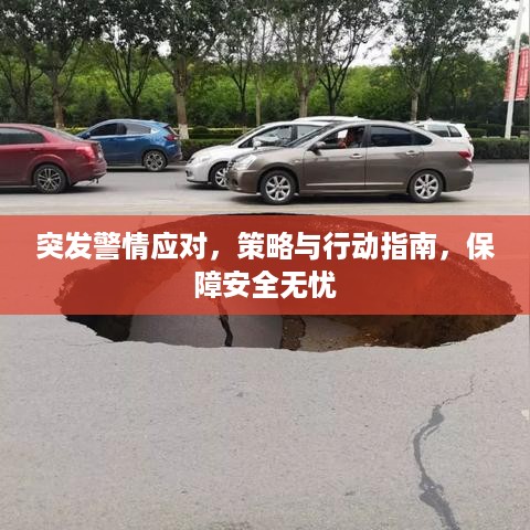雍容雅步 第2页