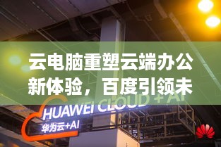 打马虎眼 第2页