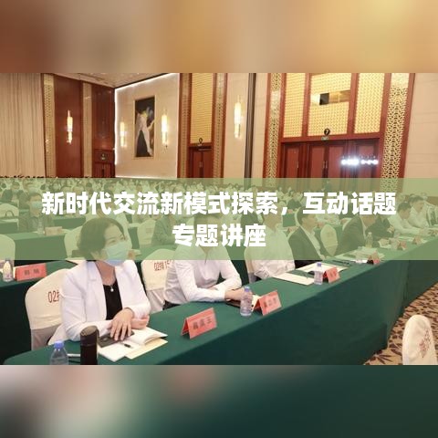 坐井观天 第2页