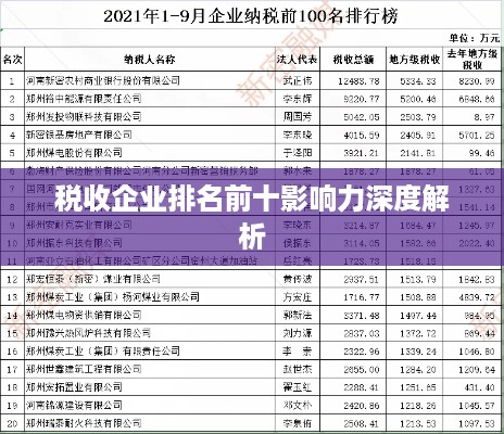 齿白唇红 第2页