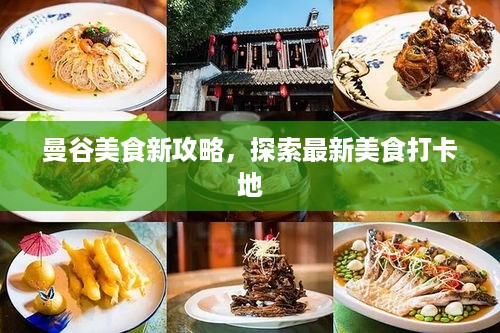 遍地开花 第2页