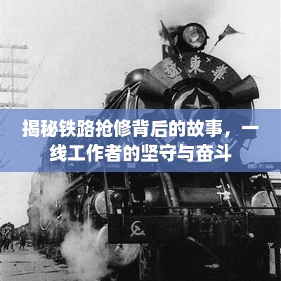 志同道合 第2页