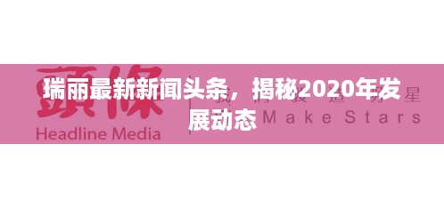 笔走如飞 第2页