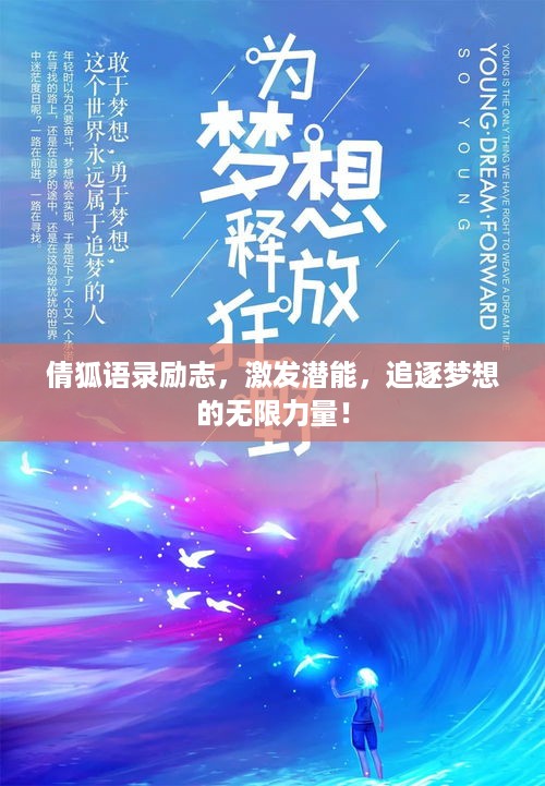 虎视眈眈 第2页