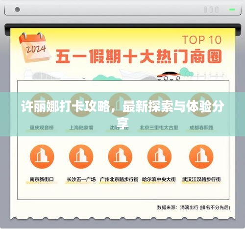 自作主张 第2页