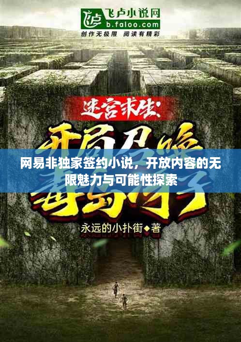 亘古新闻 第2页