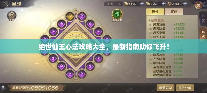 血脉喷张 第2页